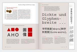 Detailabbildung zu »Fachchinesisch Typografie«