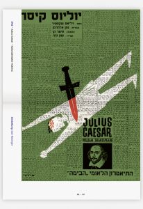 Beispielseite aus 70 Jahre Israel in 70 Plakaten